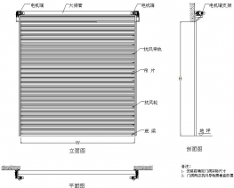 鋼質(zhì)抗風(fēng)卷簾門