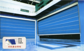 無機布防火卷簾